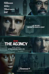 Агентство (сериал 2024 – …)
